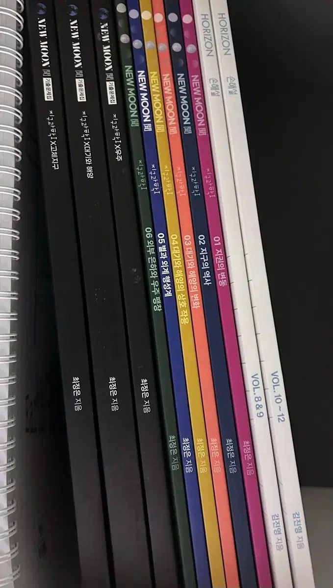 時代人材 デソン 地球科学I 資料 の本