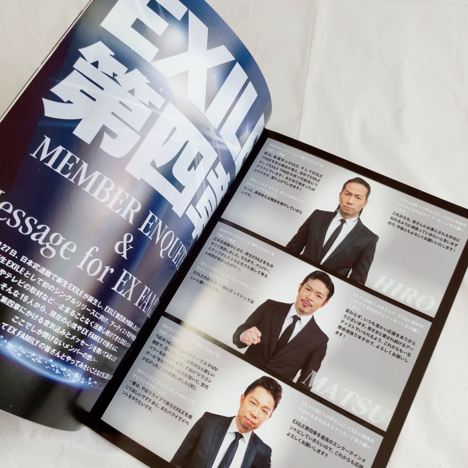 A393 EXILE FAMILY 公式ファンクラブ誌 8冊セット - メルカリ