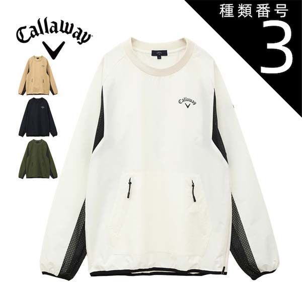 種類3：ネイビー(1120)/LL キャロウェイ 8WAYストレッチ シワポリエステル プルオーバー クルーネック ブルゾン ゴルフウェア メンズ M-3L C24215101