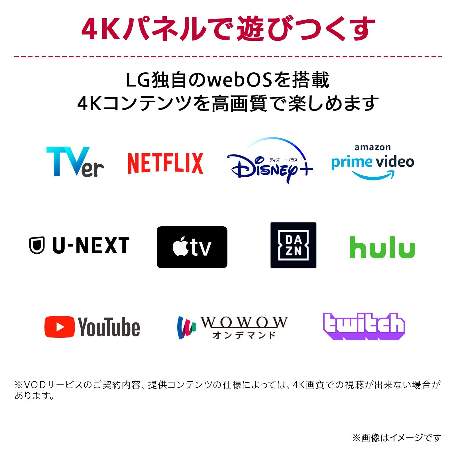 LG スマートモニター 32SR73U-W LG MyView Smart Monitor 31.5インチ 4K VA webOS 23 約10.7億色表示 8bit FR 32SR73U-W 31.5 OS 4K VA USB-C ホワイト MERCADOAVALIA_COM_BR