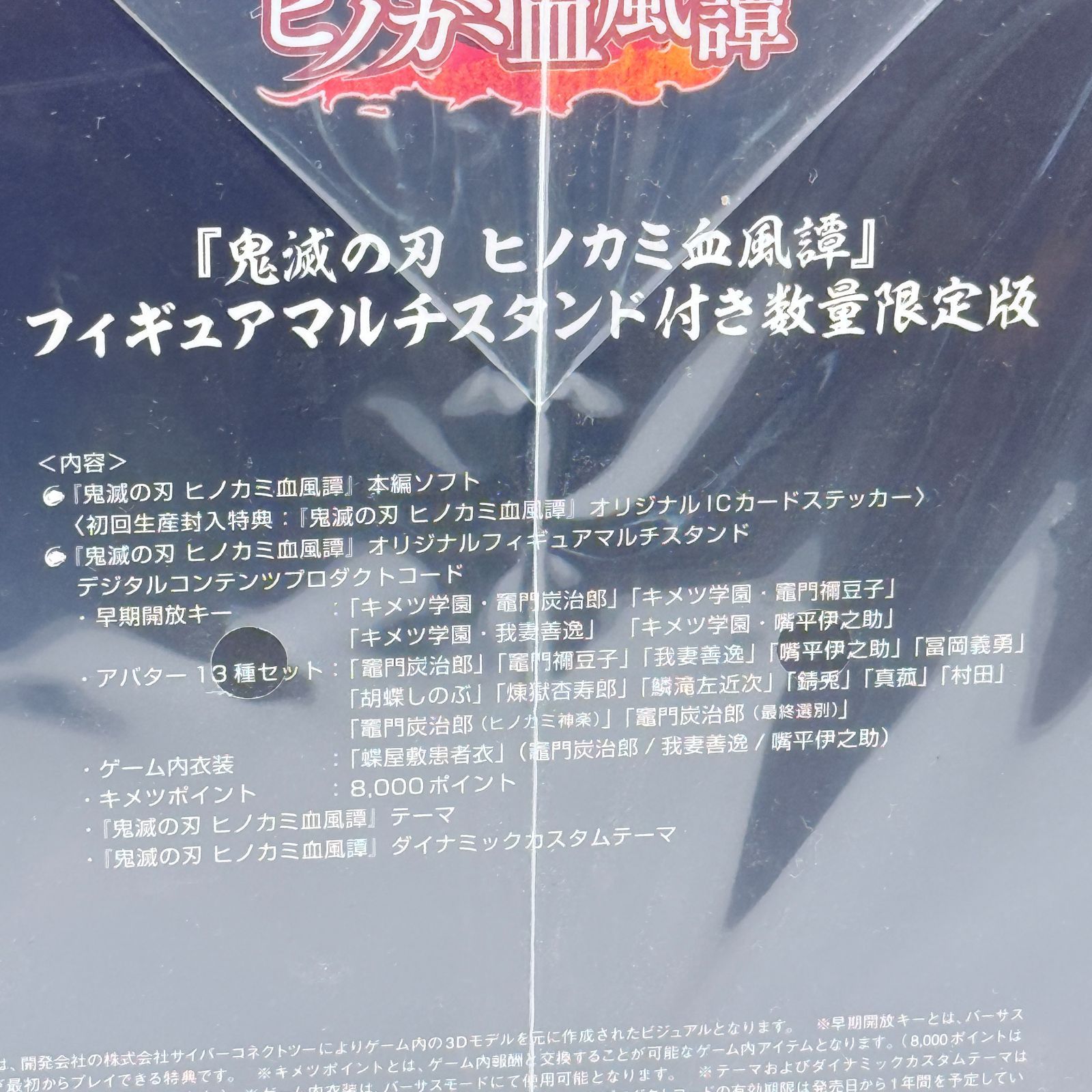 フィギュアマルチスタンド付き数量