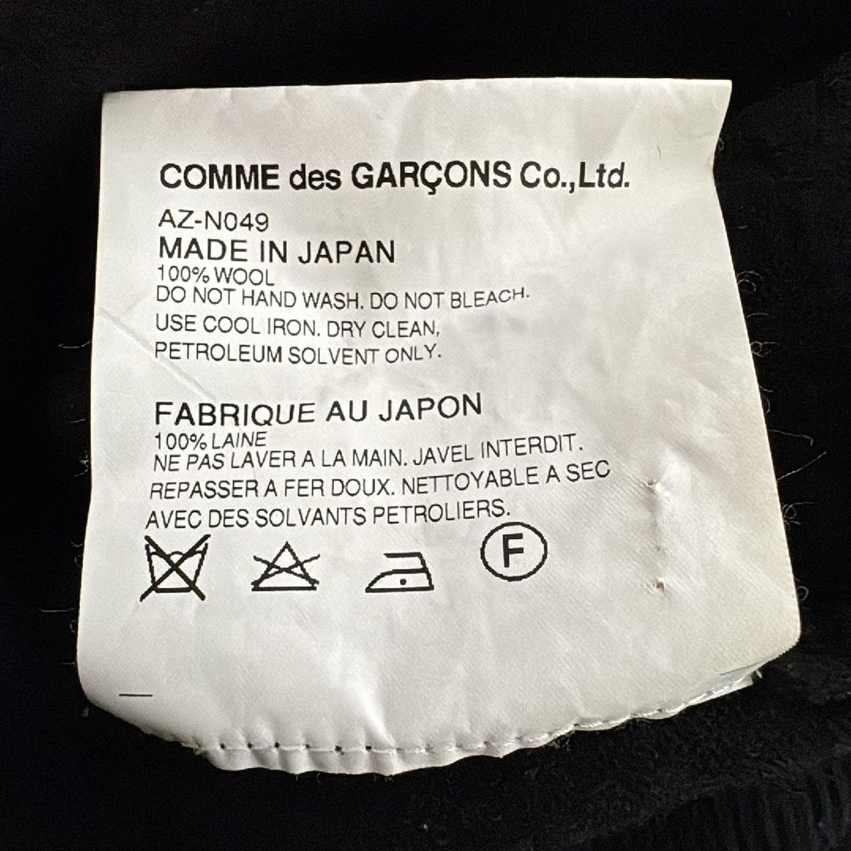 PLAY COMMEdesGARCONS プレイコムデギャルソン カーディガン サイズM レディース - 黒 長袖 ハート ラメ GINKGOPHARMACY_COM
