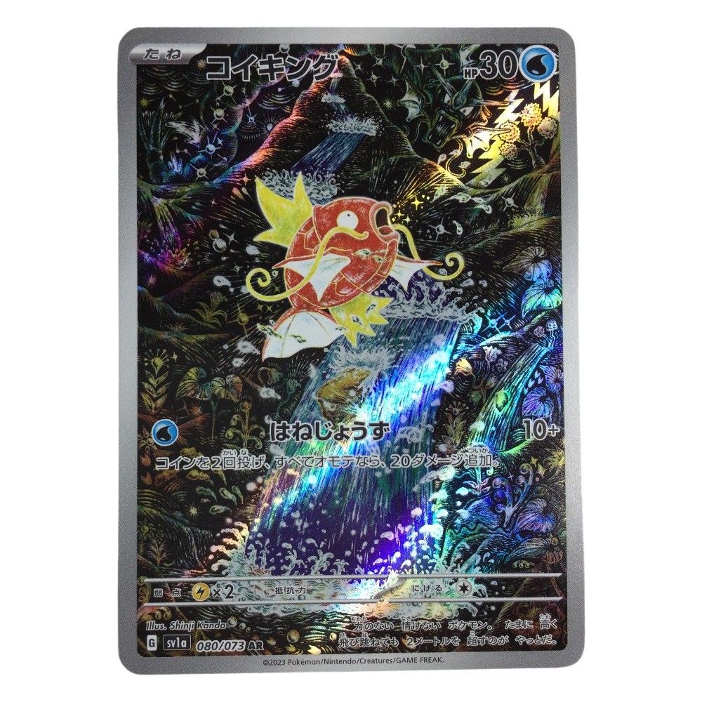 ぽ*す様 ポケカ　Southern s トレーディングカード 6枚セ ぽ*す様 ポケカ Southern Islands トレーディングカード 6枚セ