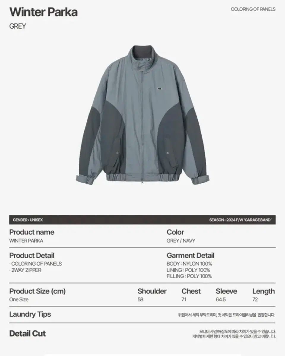 ウィンターパーカ