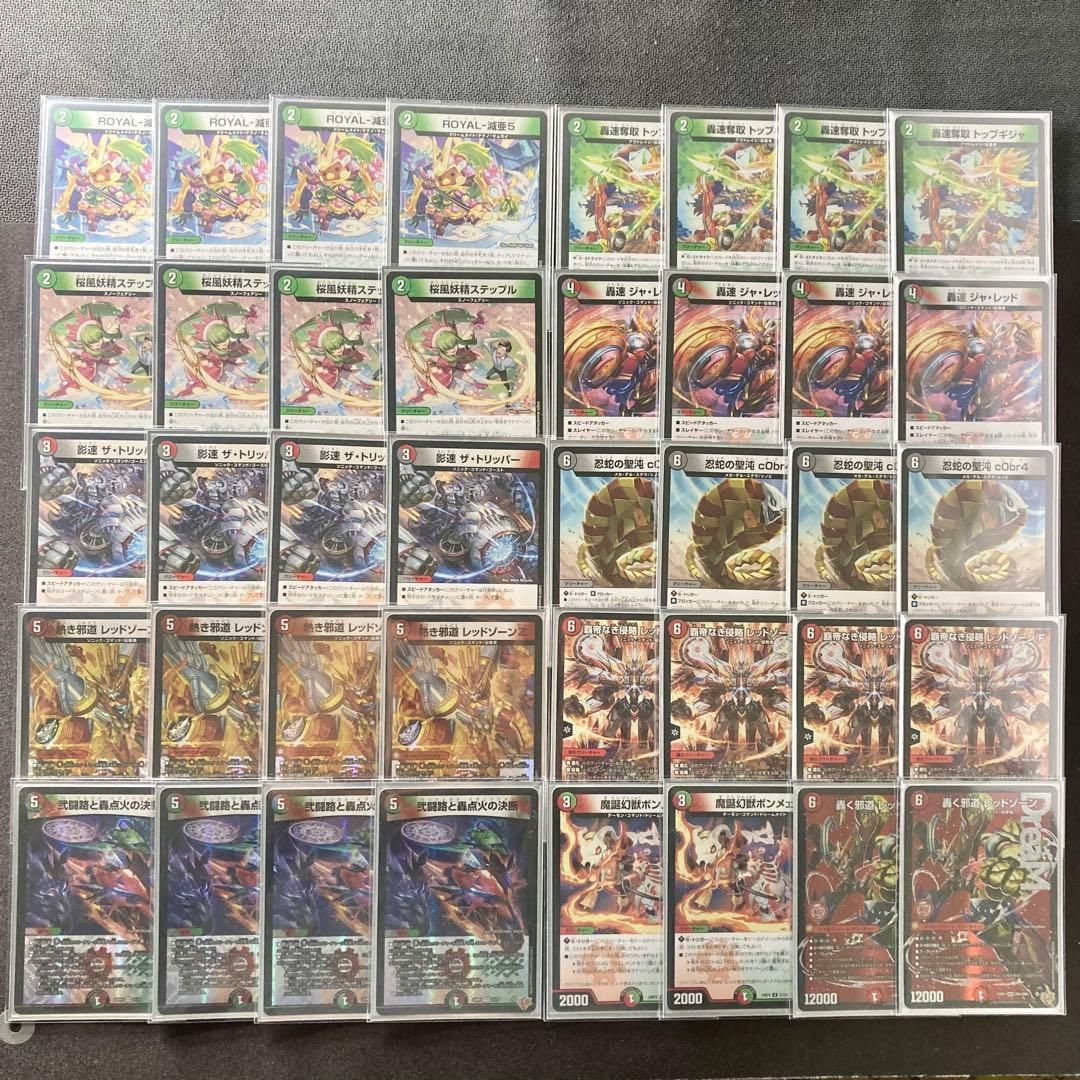 cs優勝　最安値　デアリバイク　3重スリーブつき 本格構築 【デアリバイク】 デッキ＆3重スリーブ - メルカリ