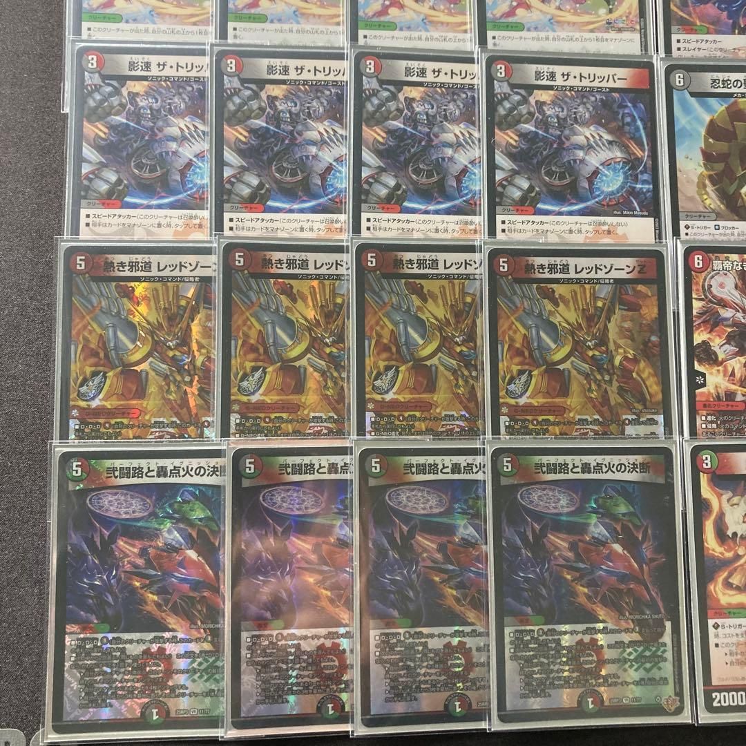 本格構築 【デアリバイク】 デッキ＆3重スリーブ - メルカリ