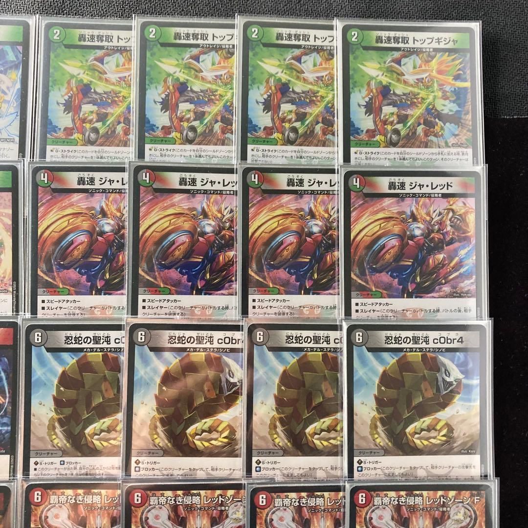 本格構築 【デアリバイク】 デッキ＆3重スリーブ - メルカリ