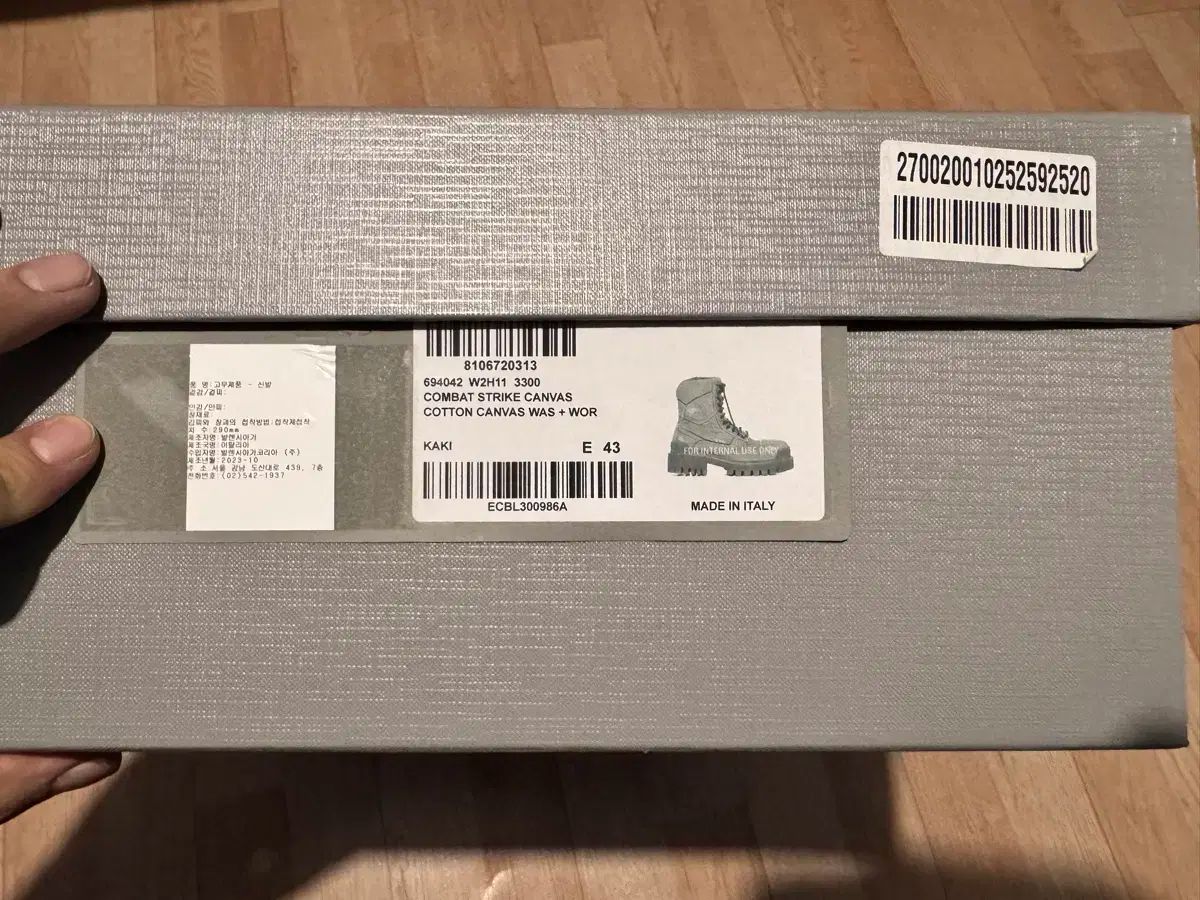 43 バレンシアガ