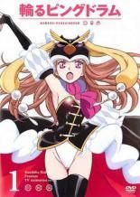 中古】 輪るピングドラム（8巻セット） [レンタル落ち] [DVD] - メルカリ