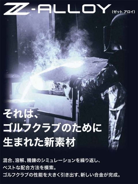 種類2：S/48度Mid[右用] クリーブランド RTZ ツアーサテン ウエッジ