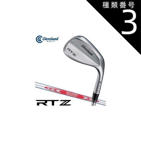 種類3：S/50度Mid[右用] クリーブランド RTZ ツアーサテン ウエッジ
