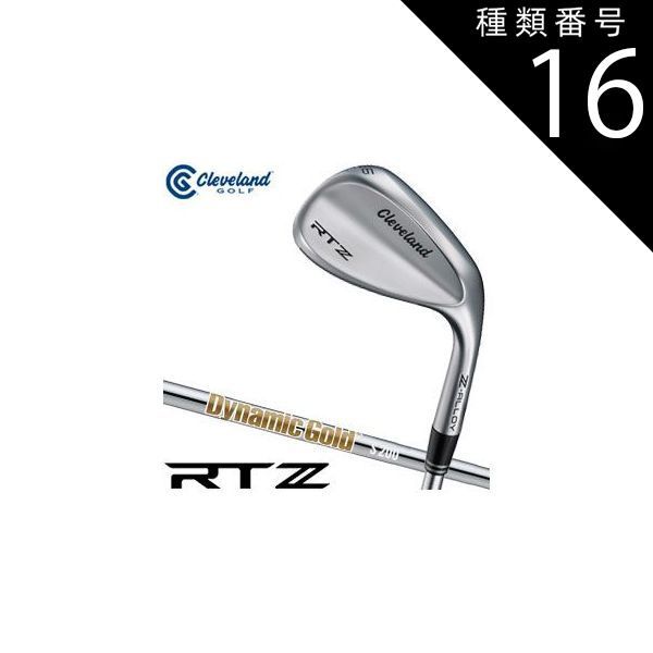 種類16：S200/58度Mid[右用] クリーブランド RTZ ツアーサテン