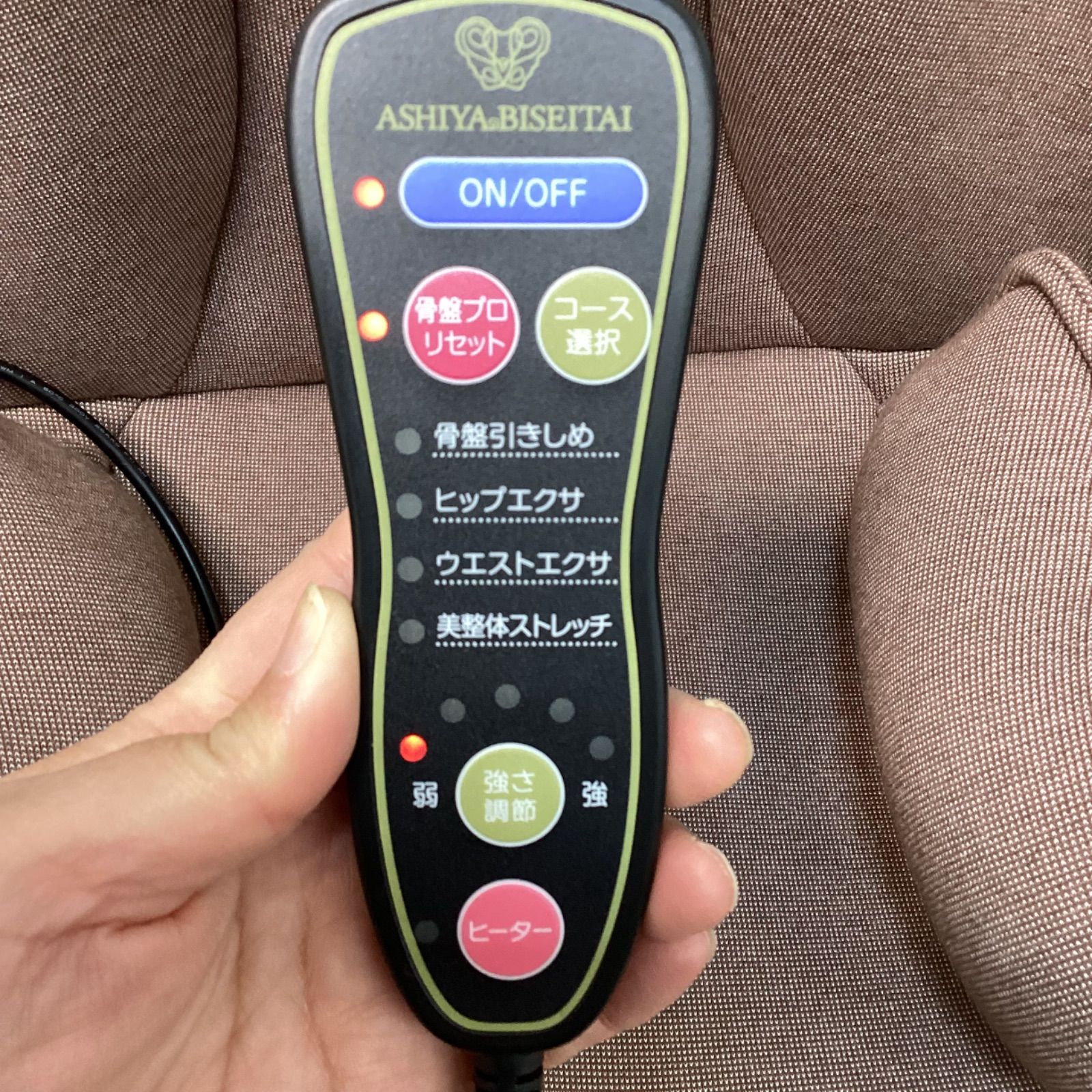 中古品】芦屋美整体 骨盤プロリセットエアー CY−1162 - メルカリ