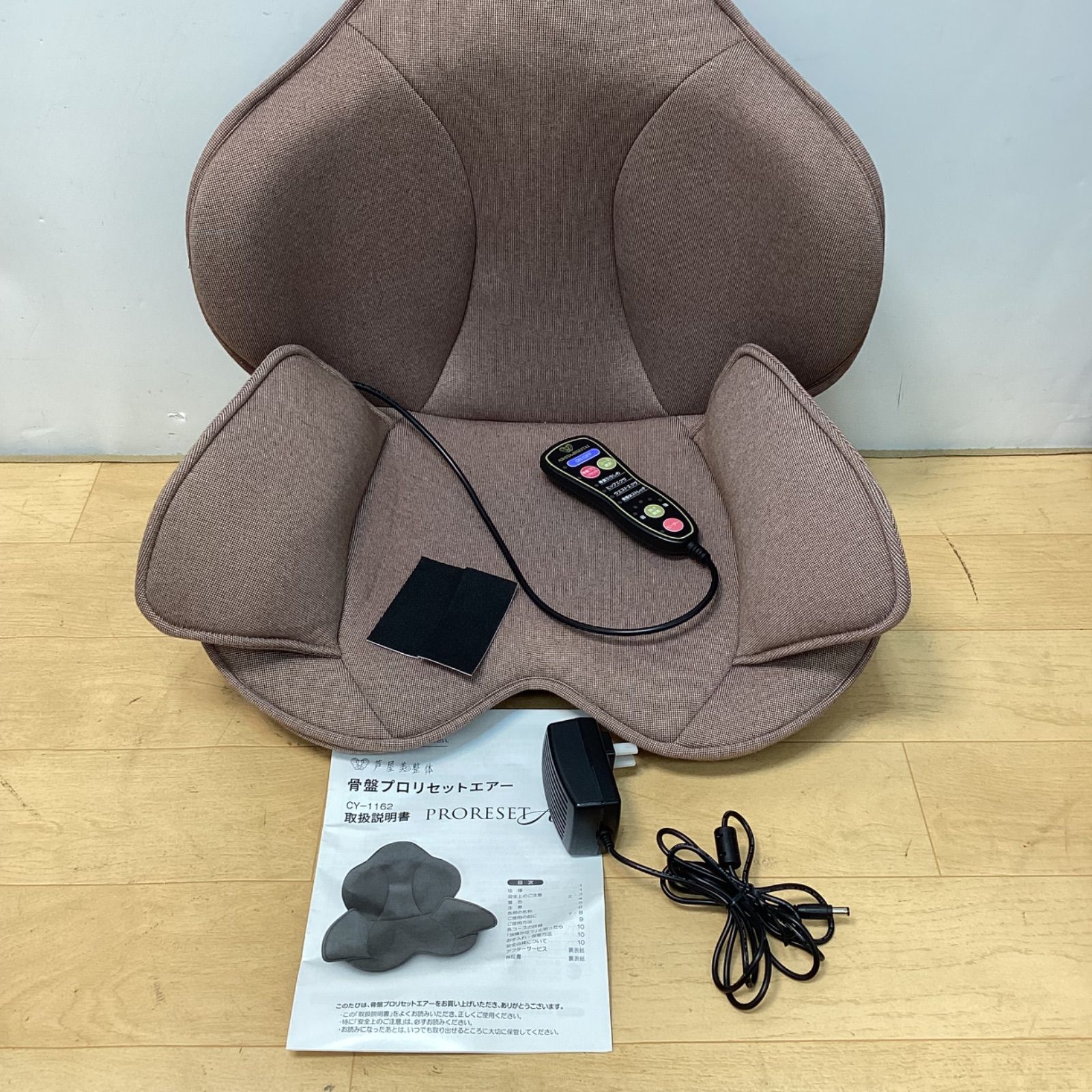 中古品】芦屋美整体 骨盤プロリセットエアー CY−1162 - メルカリ