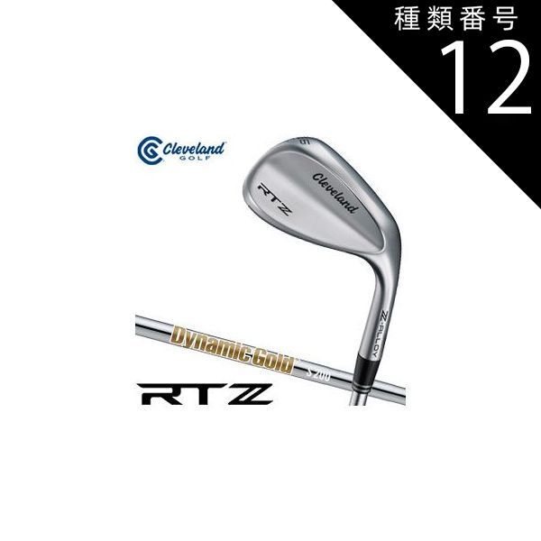 種類12：S200/56度Mid[左用] クリーブランド RTZ ツアーサテン