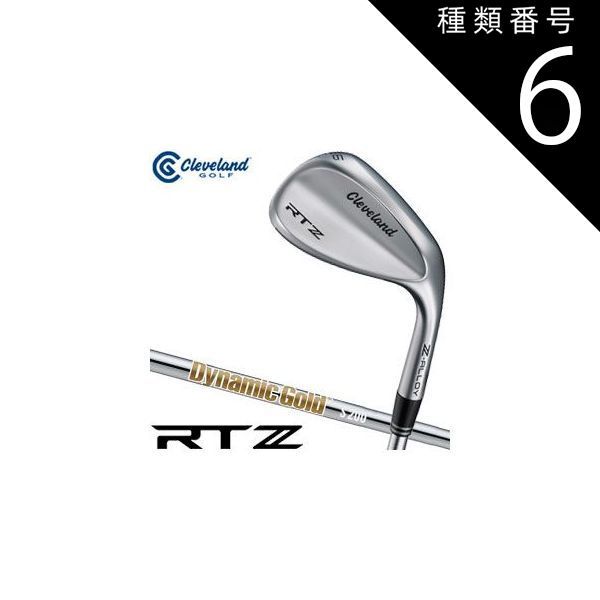種類6：S200/52度Mid[左用] クリーブランド RTZ ツアーサテン ウエッジ