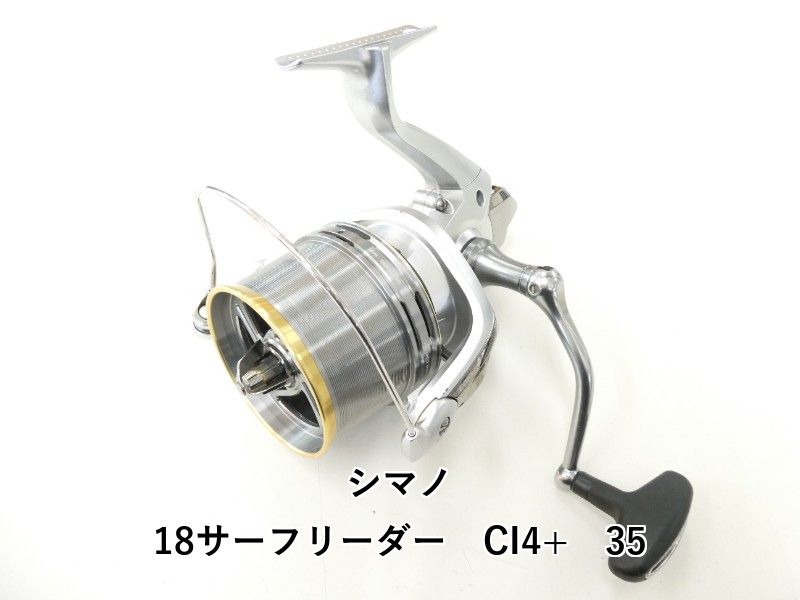 シマノ 18サーフリーダー CI4 35 02-8211130006