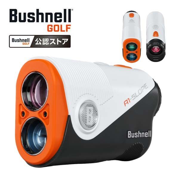 Bushnell PRO X ゴルフ用距離計 ケース付き 楽天市場】【名入れ可能