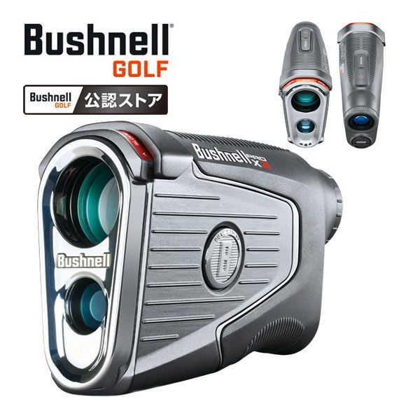 Bushnell Pro XE パーリーゲイツコラボ PEARLY GATES ピンシーカープロ