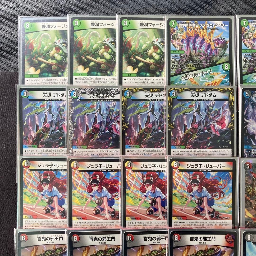 デュエマ 本格構築 【4c邪王門】 デッキ＆二重スリーブ - メルカリ