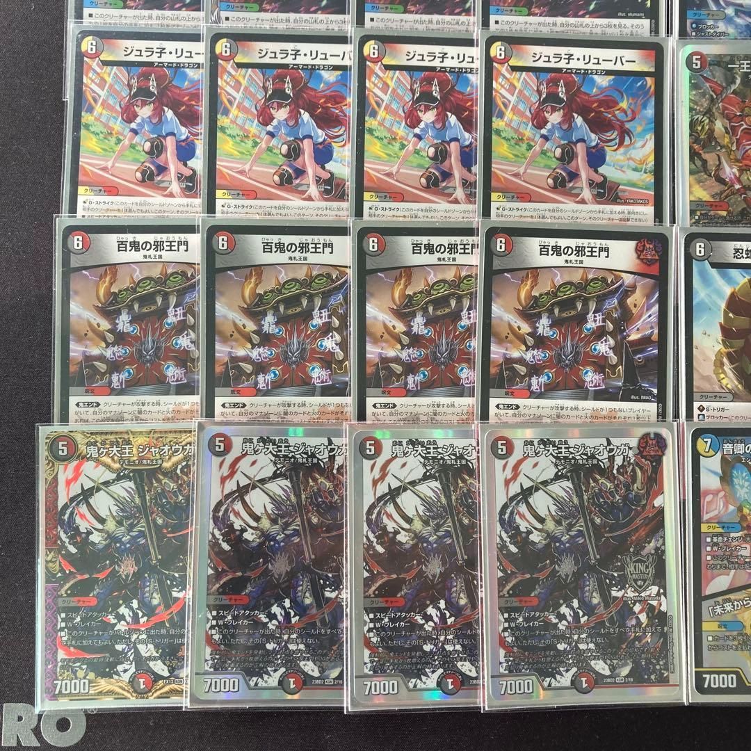 デュエマ 本格構築 【4c邪王門】 デッキ＆二重スリーブ - メルカリ