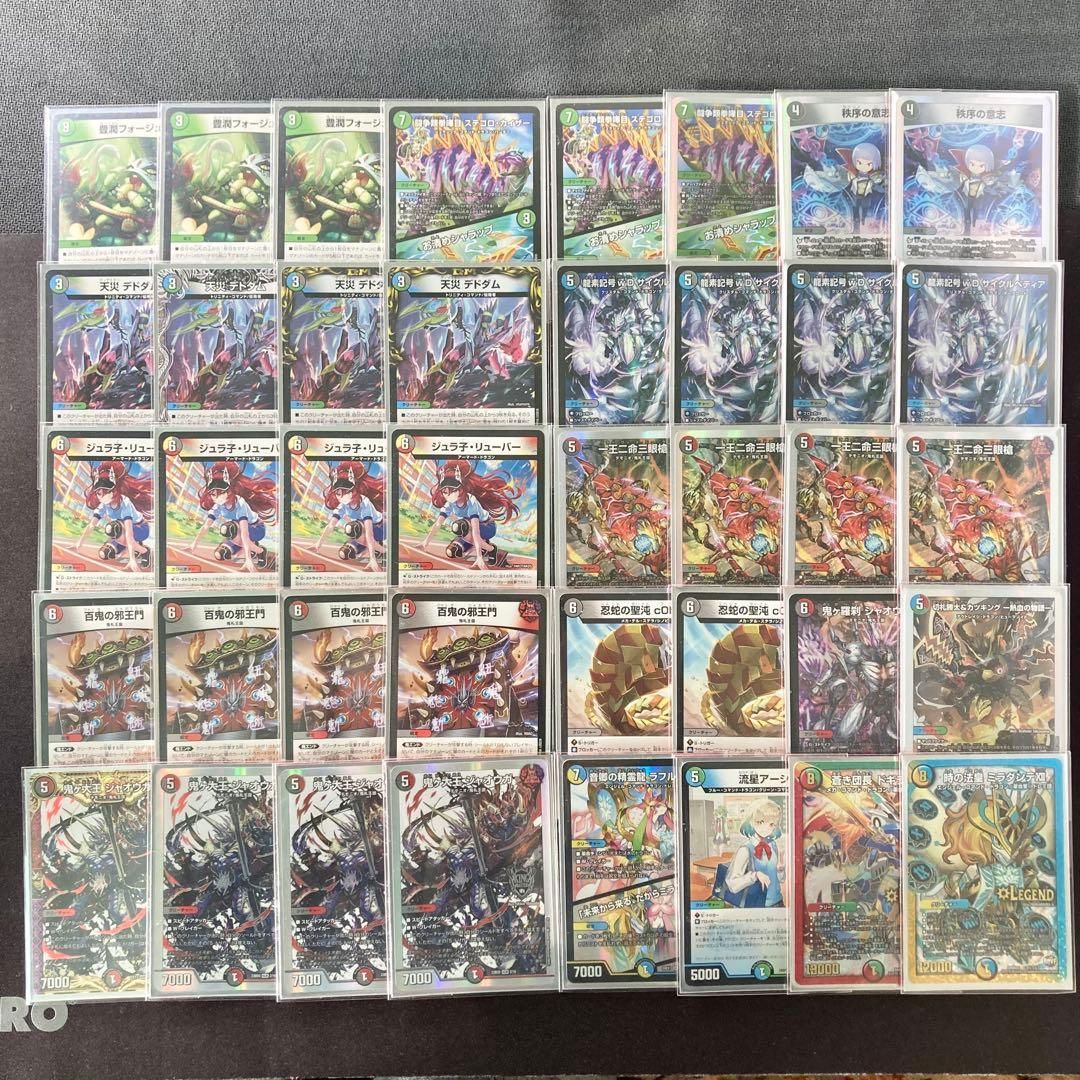 デュエマクラシック　まとめ売り　二重スリーブ付き　1 デュエマ 本格構築 【赤青マジック】 デッキ＆二重スリーブ - メルカリ