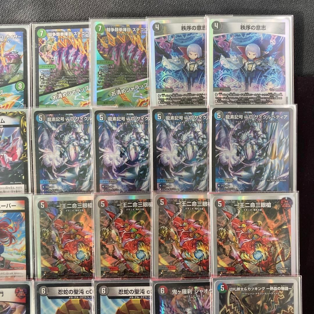 デュエマ 本格構築 【4c邪王門】 デッキ＆二重スリーブ - メルカリ