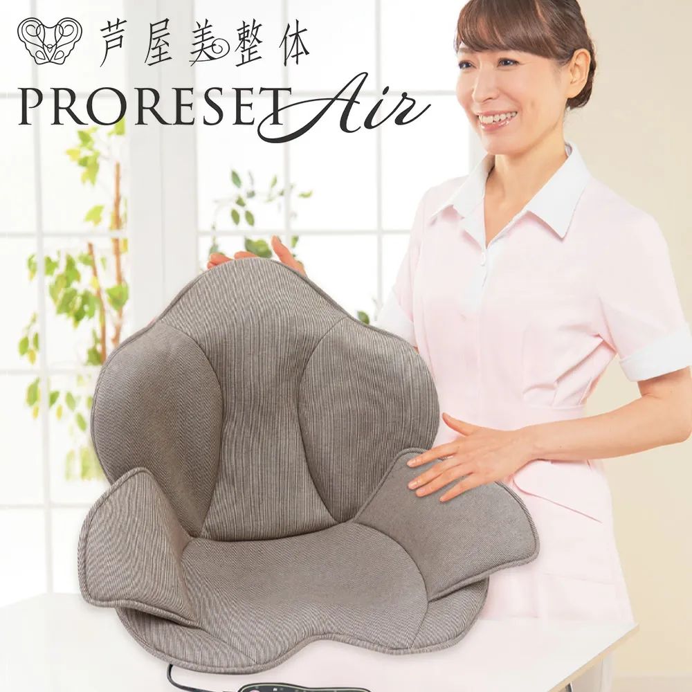 中古品】芦屋美整体 骨盤プロリセットエアー CY−1162 - メルカリ