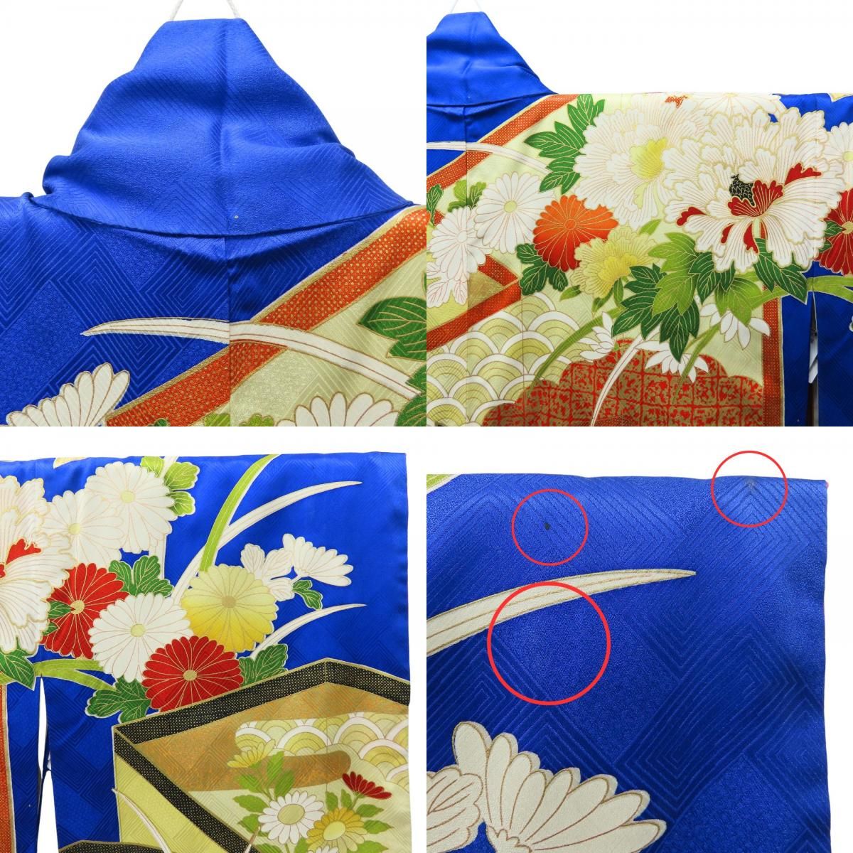 中古】 振袖 正絹 ブルー イエロー 成人式 手描き 和装 呉服 和服