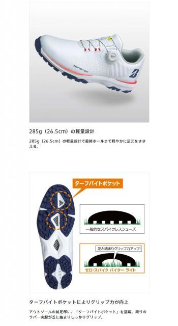 値下げ、ブリヂストン ゴルフシューズ ゼロスパイク25.5cm ゴルフ 種類6：ホワイト/イエロー/25.0cm ブリヂストンゴルフ ゼロ