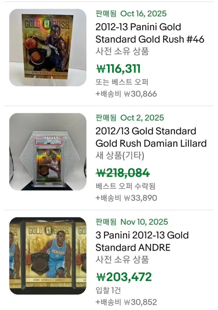  GOLD エレン イェーガー アイバーソン 25 14 KT その他 バスケットボール