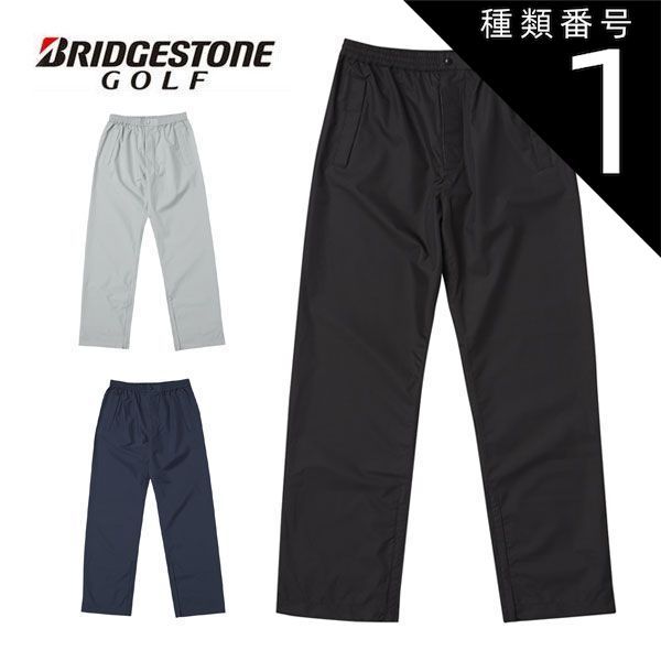 ブリヂストン　ゴルフレインパンツ　3L 水神 レインパンツ(S BK(黒)): アパレル|BRIDGESTONE GOLF Online