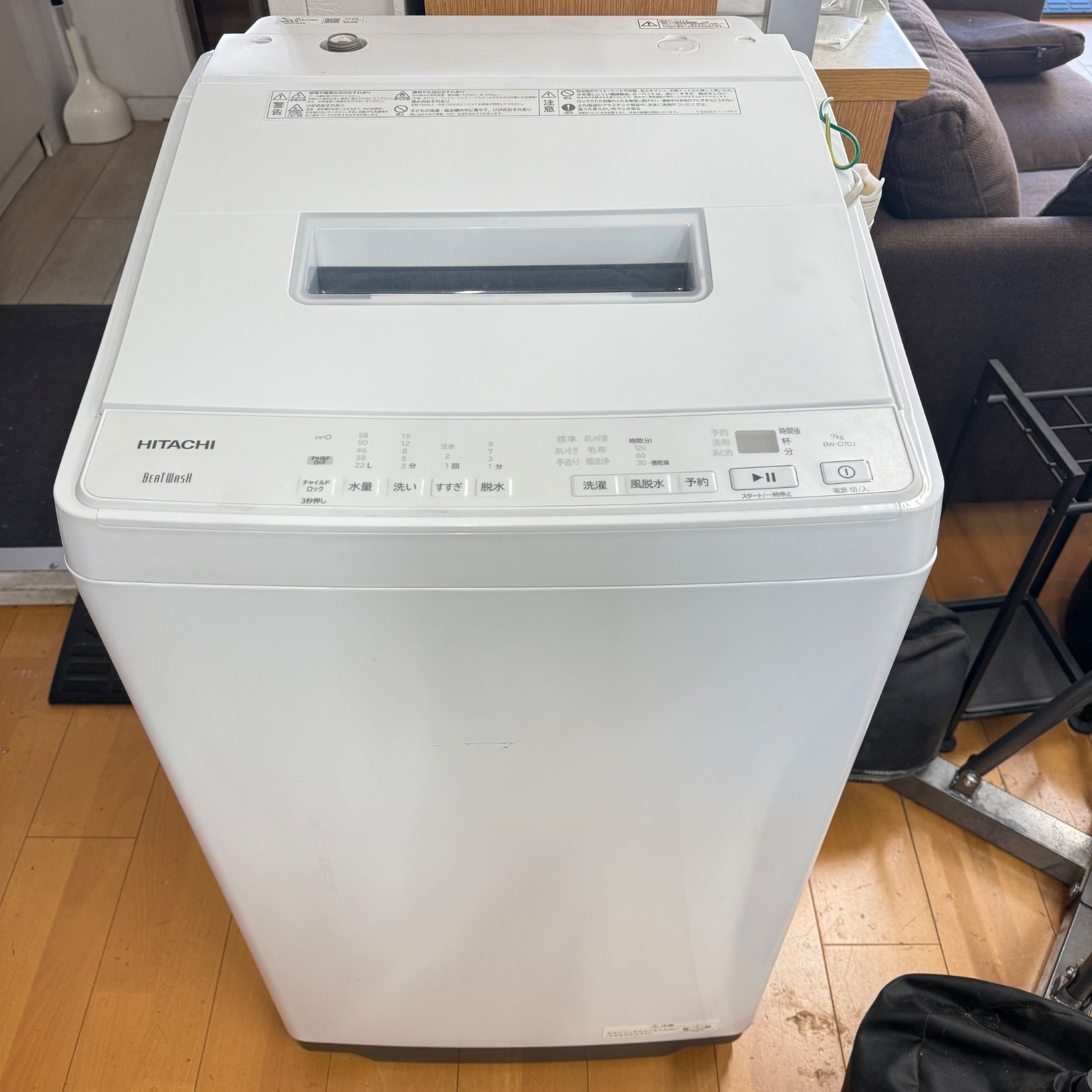 神奈川県限定 送料無料】HITACHI BW-G70J 縦型洗濯機 ホワイト 7kg