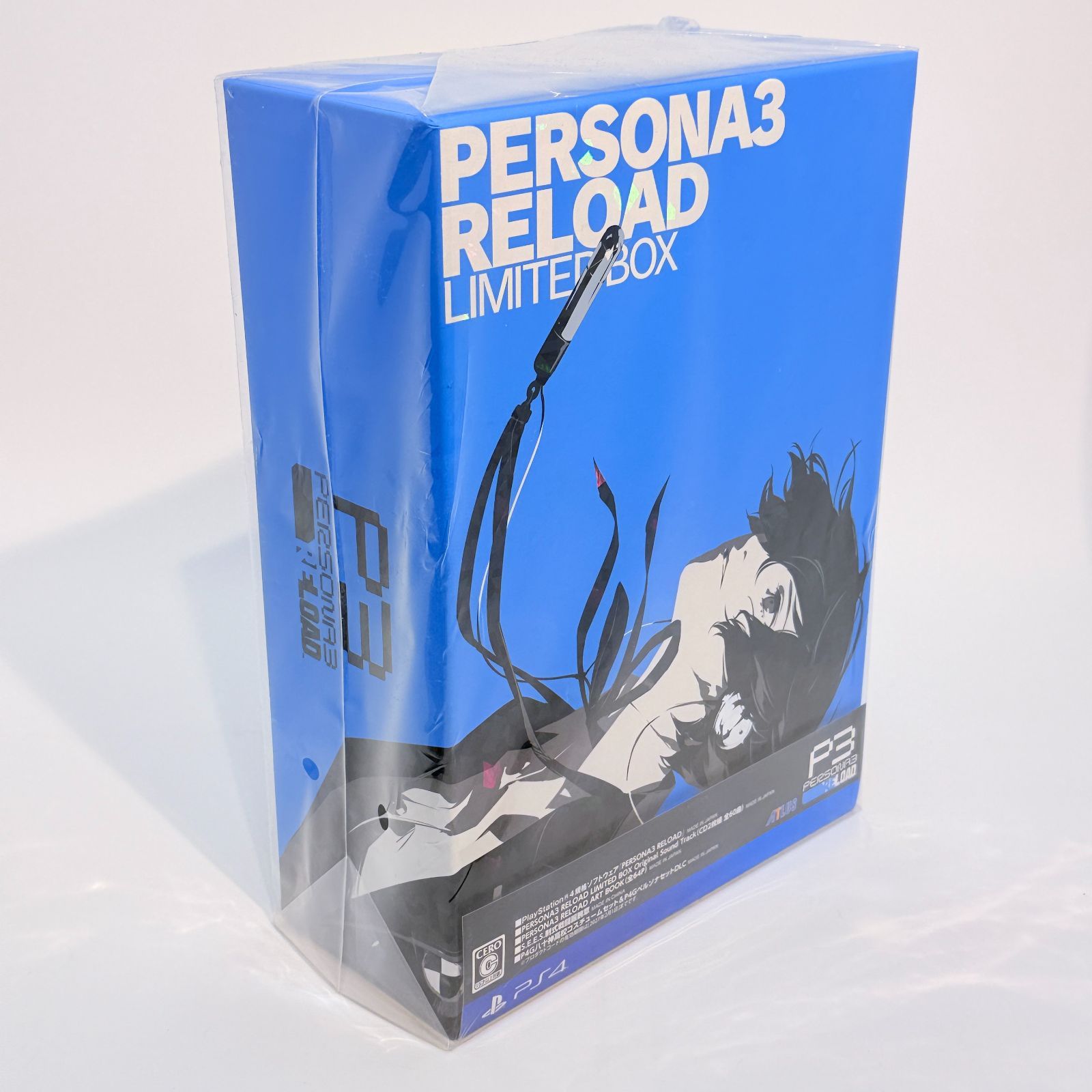 PlayStation 4 『ペルソナ3 リロード LIMITED BOX』（限定版） - メルカリ