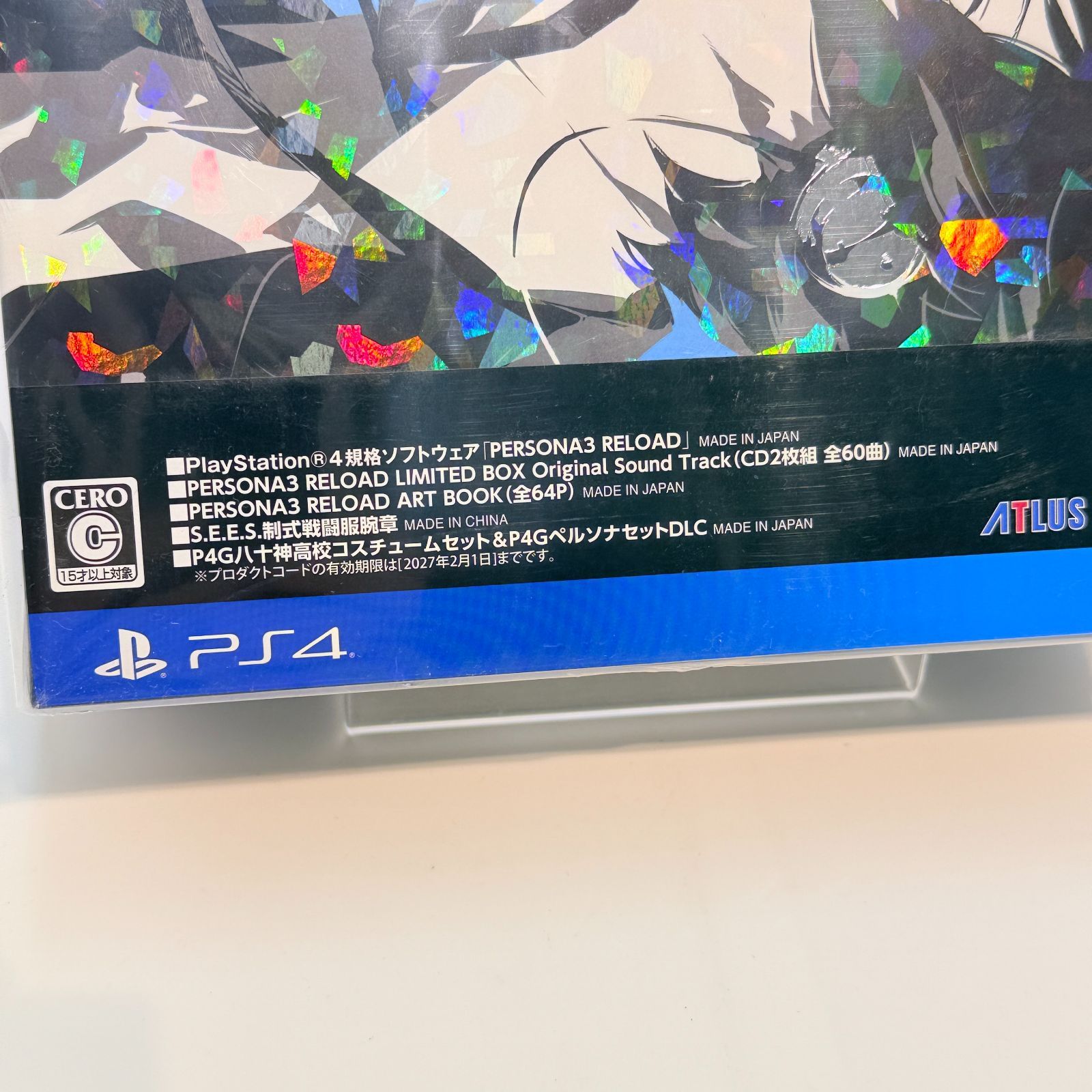 PlayStation 4 『ペルソナ3 リロード LIMITED BOX』（限定版） - メルカリ