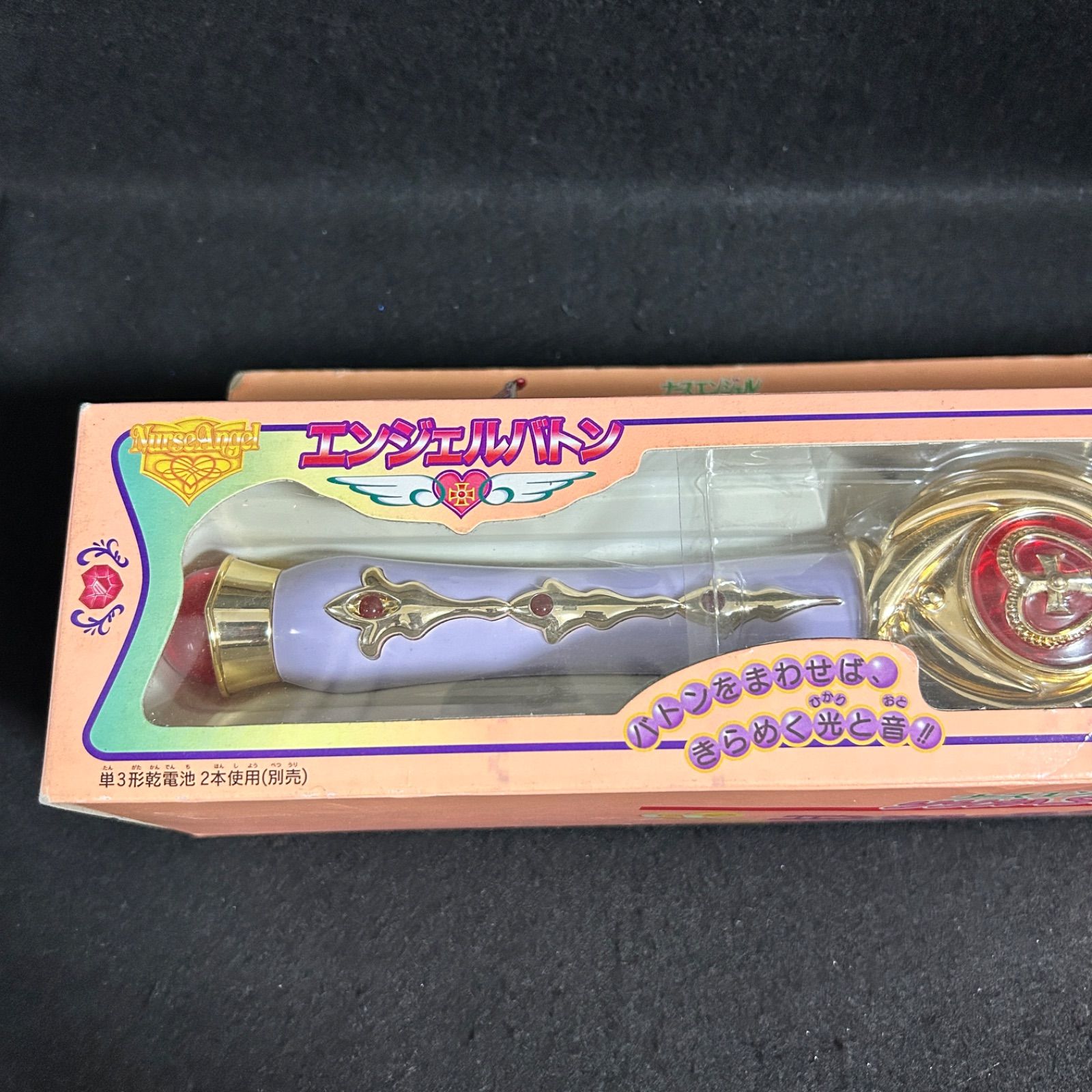 新品未開封 タカラ ナースエンジェルりりかSOS エンジェルバトン