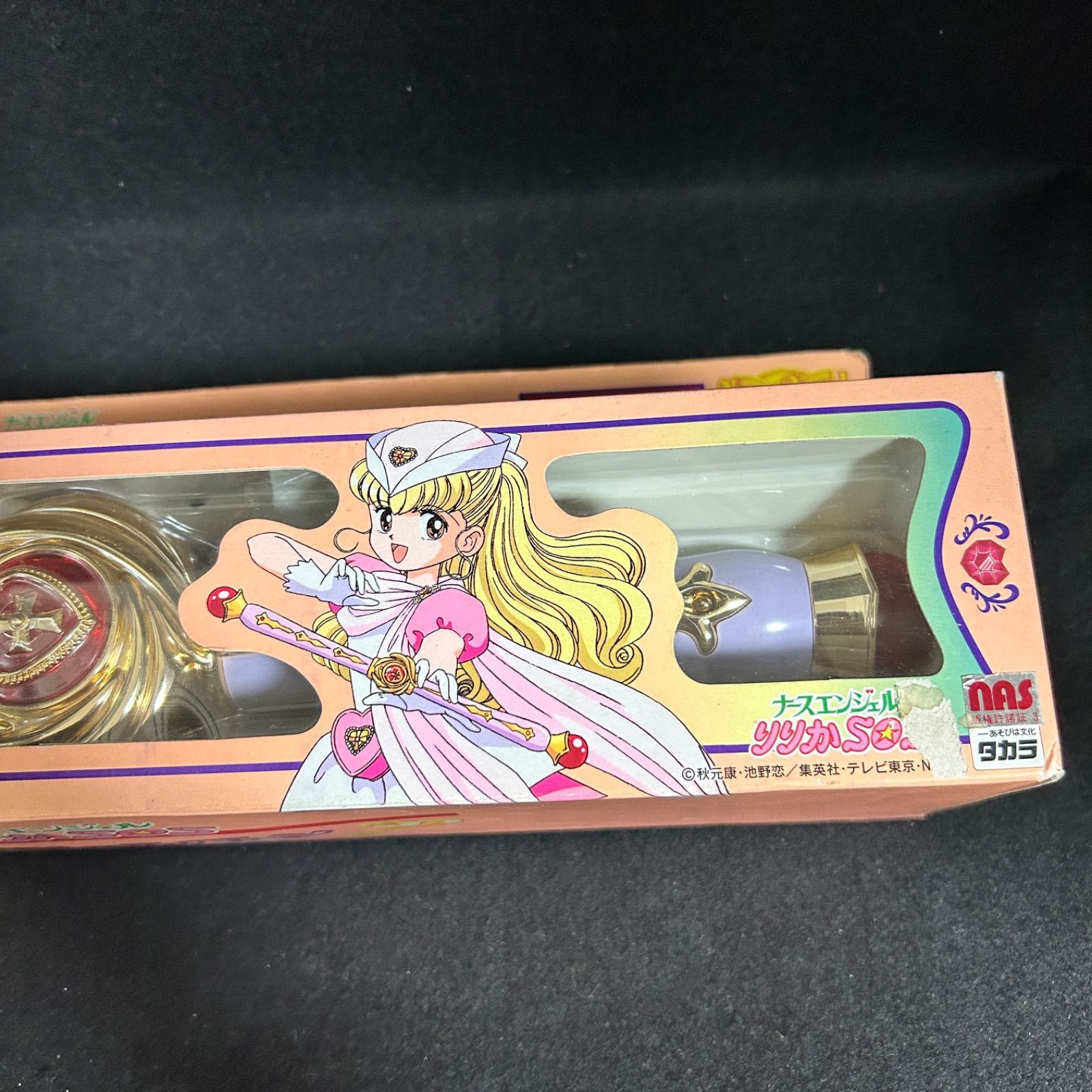 新品未開封 タカラ ナースエンジェルりりかSOS エンジェルバトン