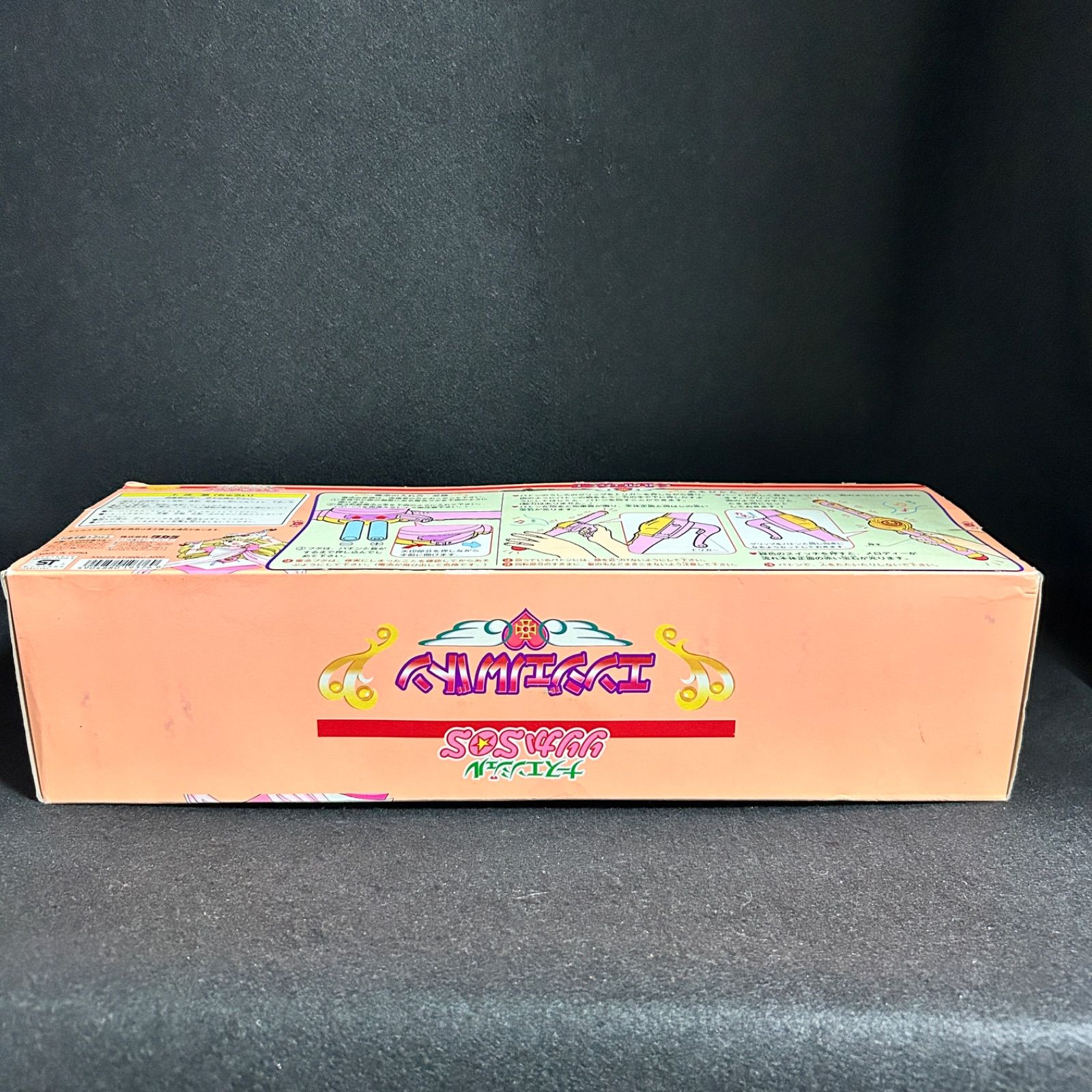 新品未開封 タカラ ナースエンジェルりりかSOS エンジェルバトン