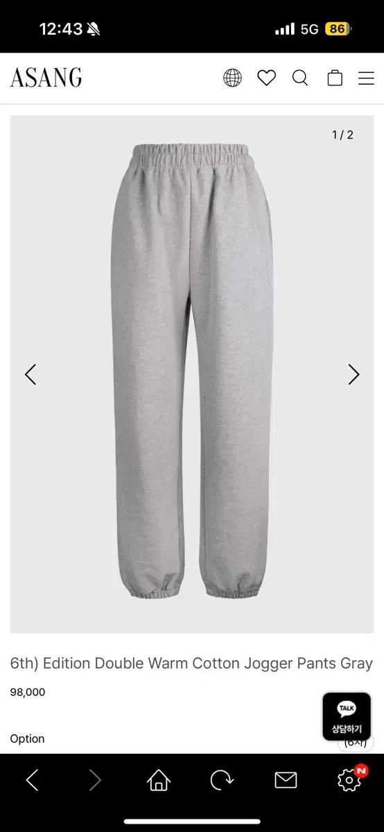 アサングレーコット ジョガーパンツ