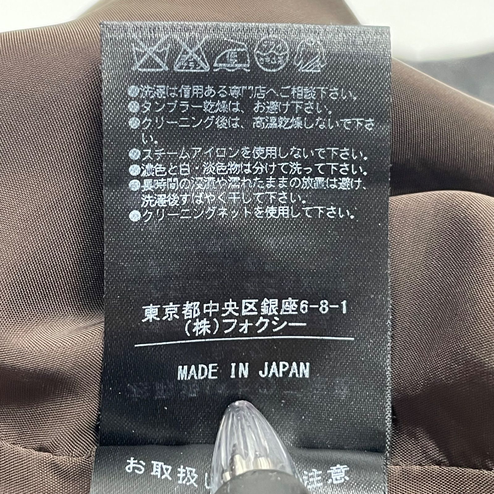 FOXEY デイジーリン