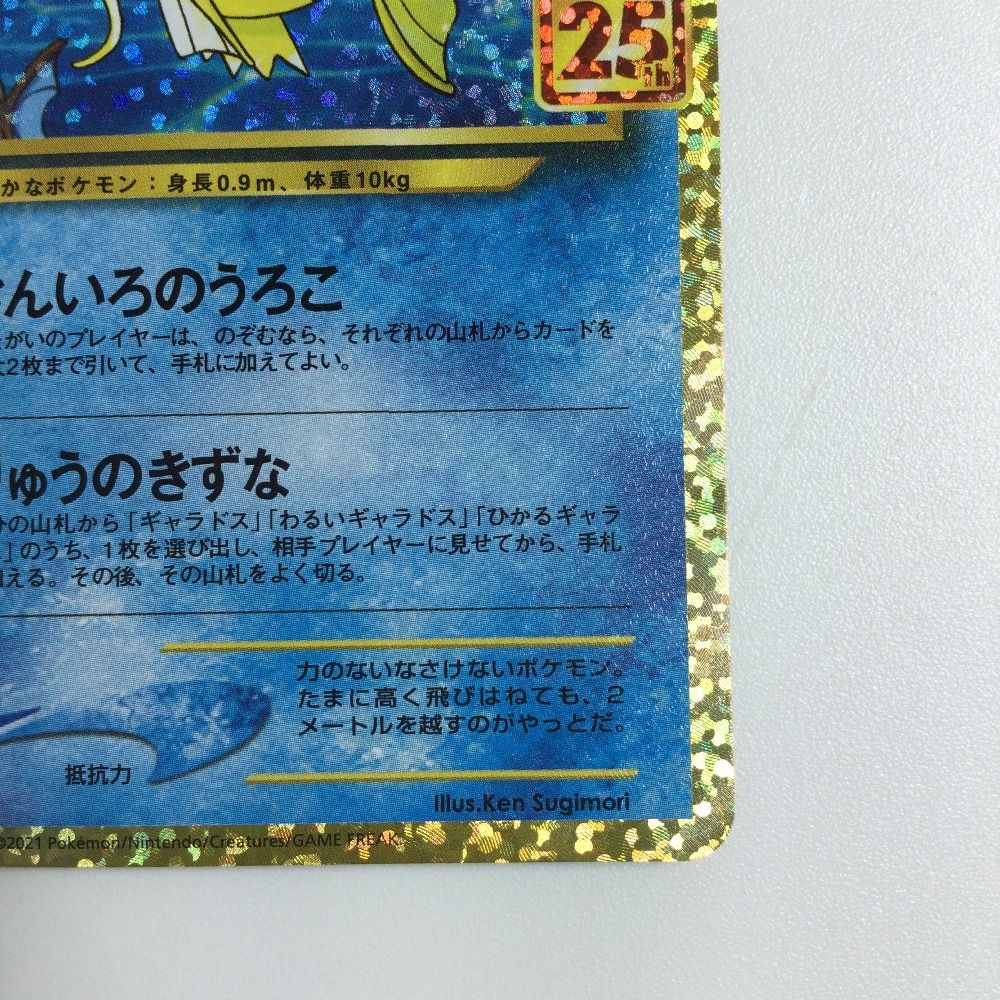 ポケモンカードコレクション 36枚 Amazon.co.jp: (1 Pack) Pokemon Card Game Japanese 25th Anniversary