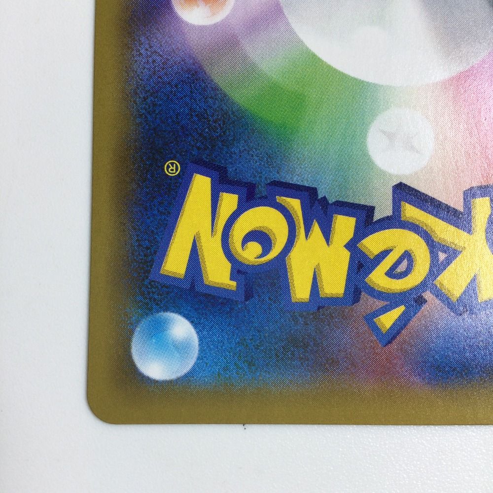 ζζ トレカ ポケモンカード オンライン ひかるコイキング 010/025/S8a/P