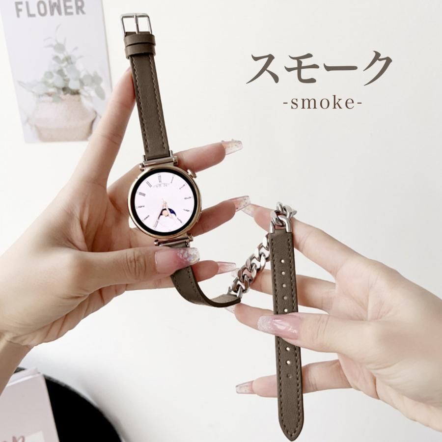 スマートウォッチ バンド レザー ベルト 18mm 22mm 20mm 革 皮 時計 レディース 18ミリ 22ミリ 20ミリ 女性 チェーン 2重巻き 替えベルト 替えバンド おしゃれ かわいい スモーク 灰色 smoke Smoke
