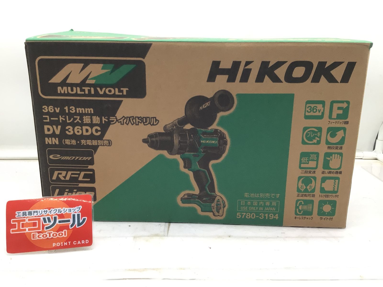 HiKOKI ハイコーキ 36 V振動ドライバドリル 本体のみ DV DC NN エコツー M 02