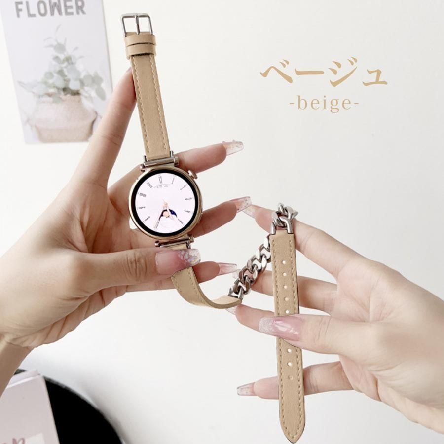 スマートウォッチ バンド レザー ベルト 18mm 22mm 20mm 革 皮 時計 レディース 18ミリ 22ミリ 20ミリ 女性 チェーン 2重巻き 替えベルト 替えバンド おしゃれ かわいい ベージュ 茶 薄茶 beige Beige