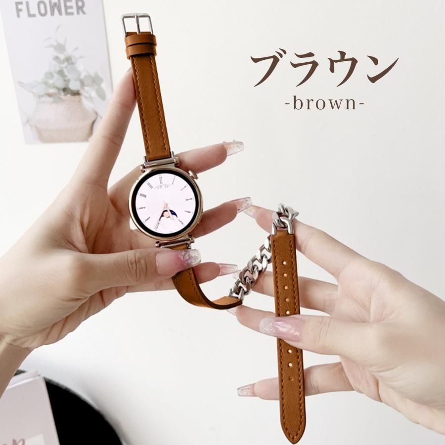 スマートウォッチ バンド レザー ベルト 18mm 22mm 20mm 革 皮 時計 レディース 18ミリ 22ミリ 20ミリ 女性 チェーン 2重巻き 替えベルト 替えバンド おしゃれ かわいい ブラウン 茶色 brown Brown