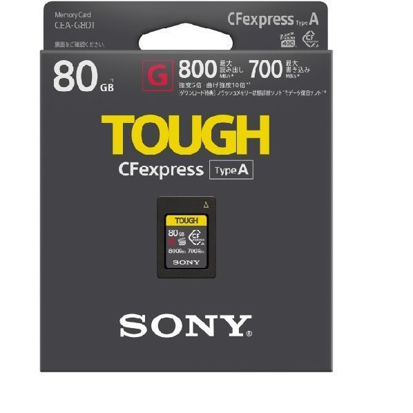 04172 開封品 パッケージ破れ有り ソニー SONY TOUGH CFexpress Type A メモリーカード 80 GB CEA-G T
