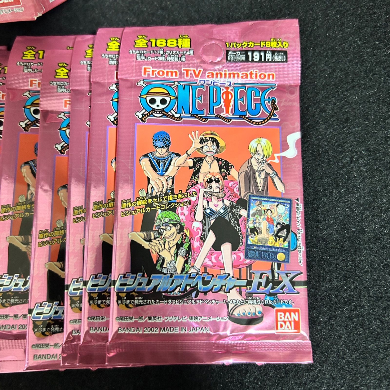 バンダイ ワンピースカード ビジュアルアドベンチャーEX 未開封 パック