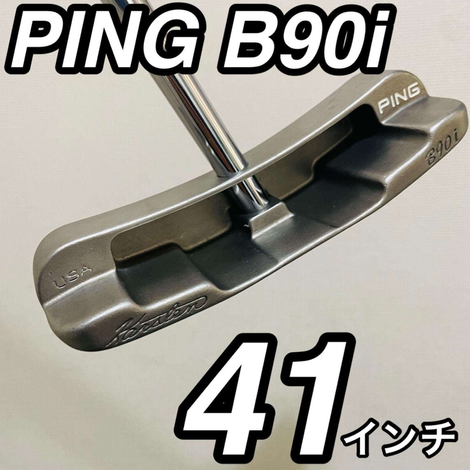 9297 PING ピン B90i メンズ 右利き パター 41インチ 長尺 中尺 ゴルフクラブ