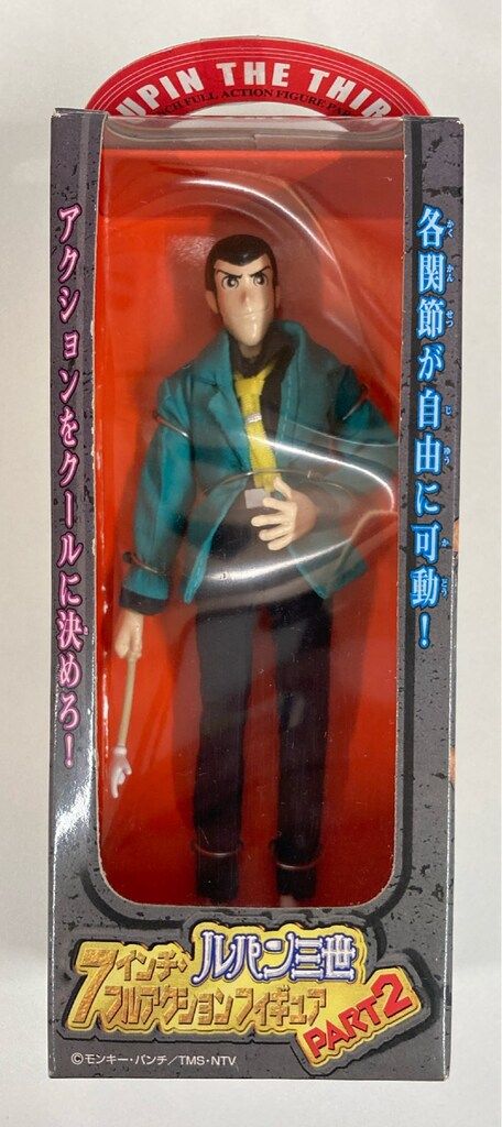 バンプレスト 7インチフルアクションフィギュア PART2 ルパン三世